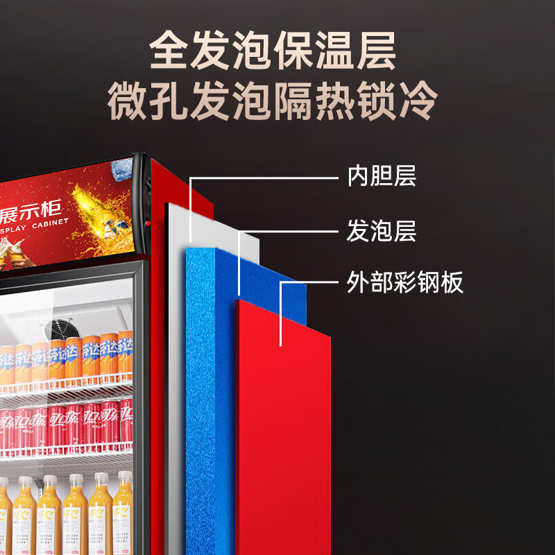 Grid point large-capacity beverage cabinet, commercial freezer, refrigerated display cabinet, direct-cooled air-cooled beverage cabinet, pure air-cooled fresh-keeping cabinet, supermarket glass door refrigerator, vertical beer cabinet, heightened version, single-door unloading machine, pure air-cooled - pure copper tube upgraded version, pure white (default is pure white if no remarks are made)