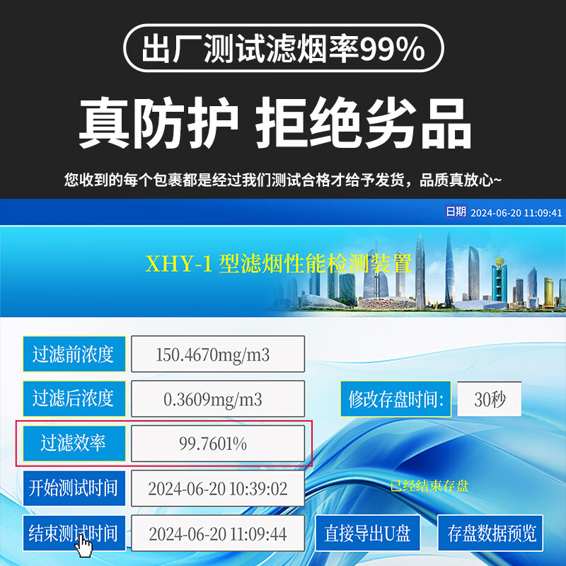 Zhunhang gas mask fire mask anti-smoke fire mask 3C certified escape filter self-rescue respirator TZL30