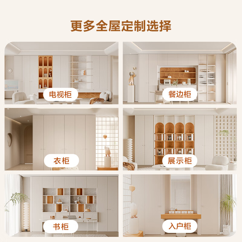 Quanyou (QUANU) Whole House Customized Sideboard Integrated Wall Cabinet Guest Dining Room Side Cabinet Storage Cabinet Vitality Diary Particle Board 10 Custom Cabinets (Contact Customer Service for Specific Plans)