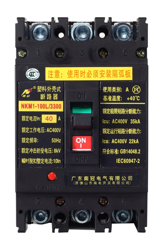 NKM1 series plastic case circuit breaker leakage protection air switch 3P4P 3P 315A