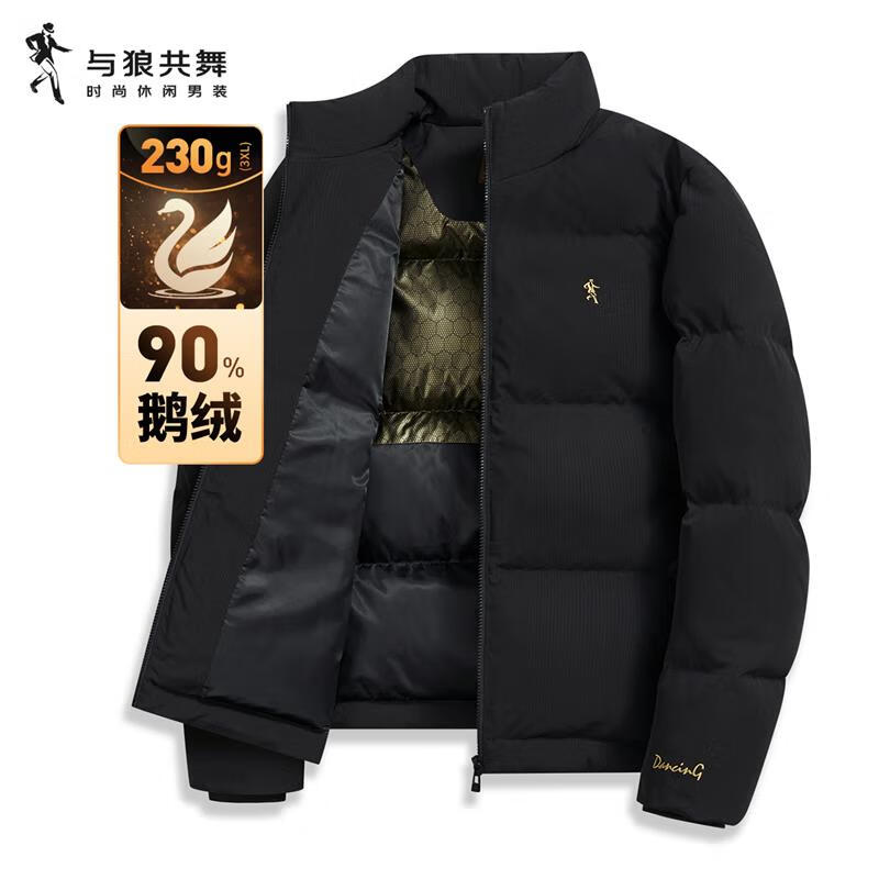 Dances with Wolves 90% Goose Down Autumn and Winter Warm Locking Stand Collar Work Jacket Men's Down Jacket 001 Black 175
