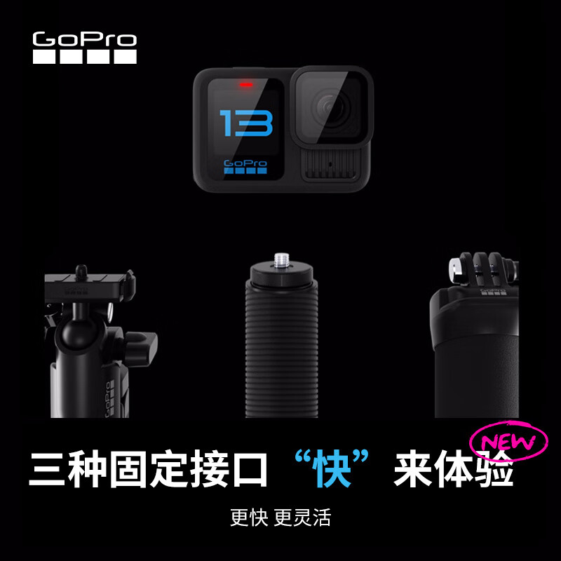 GOPRO HERO13 Black anti-shake action camera, waterproof camera, vlog outdoor diving and riding camera, accompanying set, stand-alone camera + 128G memory card