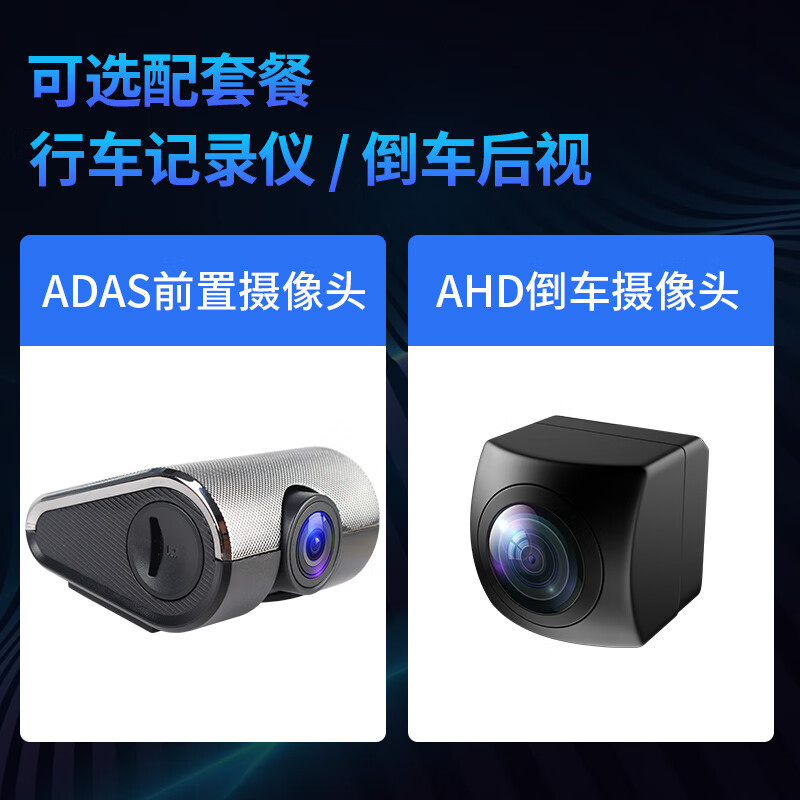 Shengpai is suitable for Skoda Octavia car navigator, central control smart display, large screen reversing image all-in-one machine, 2015-2022 Octavia/Ouya same model GPS 1+32G+HiCar