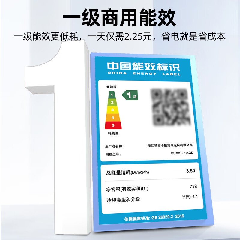 Star Freezer Commercial Large Capacity Large Freezer Commercial Full Freezer Home and Business Dual-Purpose Horizontal Refrigerator Freezer Ice Cream Cabinet Freezer Refrigerator Island Cabinet Cold Drink Supermarket Convenience Store Ice Cream -40 Degree Cryogenic 888 Liter Electronic Temperature Control Level 1 Energy Efficiency 888GD