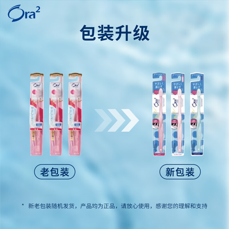 Haole Teeth (Ora2) toothbrush has ultra-fine top (soft bristles) small brush head for deep cleaning, tooth protection and anti-sensitivity. Colors are shipped randomly.