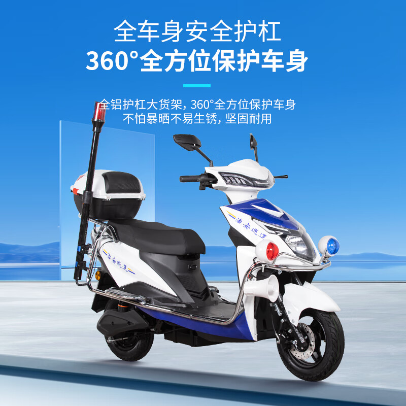 Feiye Property Patrol Electric Vehicle Patrol Battery Vehicle School Joint Defense Community Campus Security Patrol Two-wheel Electric Patrol Climbing Version 60V32A Tianneng Lead-Acid Battery + Front Disc Brake + Patrol Equipment