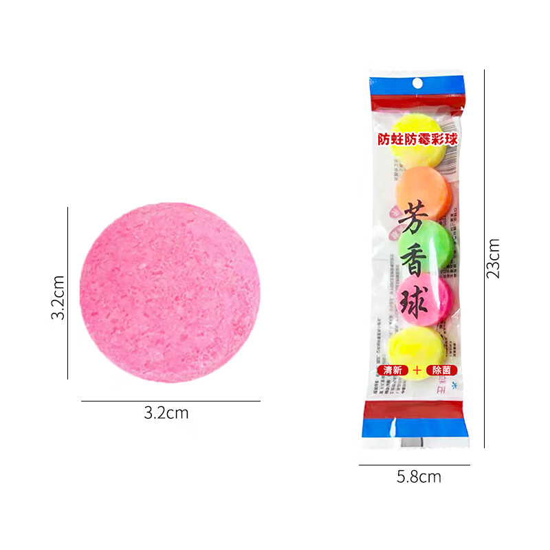 Mandelai urinal deodorizing aromatic ball 50 capsules 5 capsules * 10 bags toilet ball men's toilet hygiene ball deodorizing and deodorizing artifact