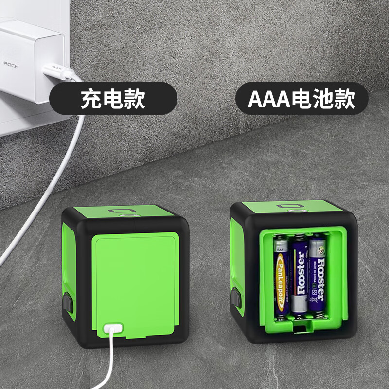 Boka Optoelectronics Mini 2-line small level infrared laser high-precision strong light thin line automatic leveling outdoor portable mini 2-line green light battery type