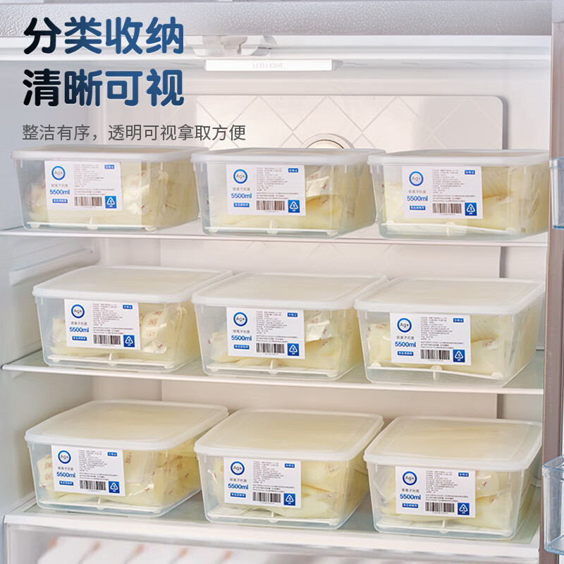 PAKCHOICE Breast Milk Refrigerator Box Refrigerator Freezer Antibacterial Milk Storage Box Food Grade Fresh Milk Sealed Storage Special Box