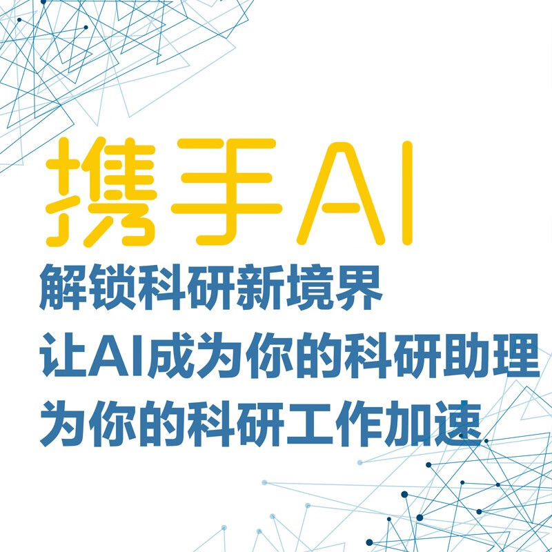 My Research Assistant ChatGPT Comprehensive Practical Guide deepseek Tutorial