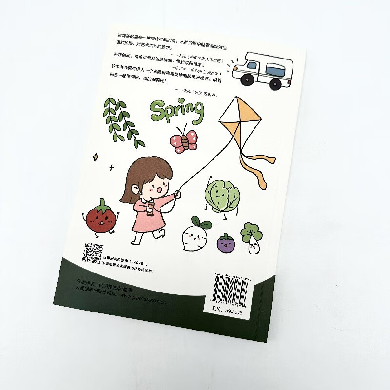 Free shipping. Drawing is so easy. Simple drawing of unzipping your account.