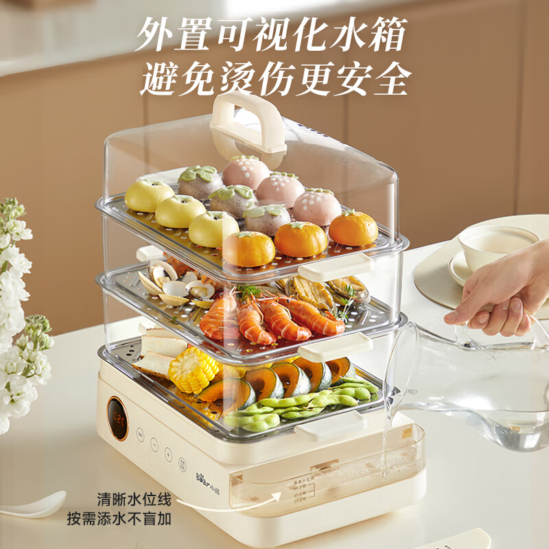 Bear electric steamer 24L three-layer large-capacity external water tank household multi-functional electric steamer stainless steel steaming flakes multi-purpose steamed buns pot DZG-CB3P2
