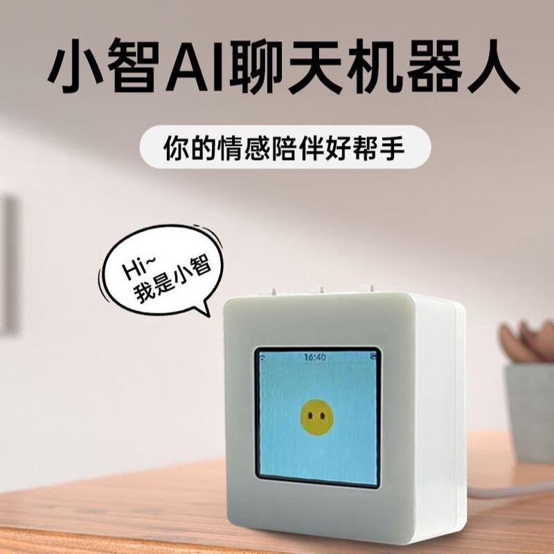 Brother Xia recommends deepSeek/Doubao Xiaozhi esp32 finished AI large model intelligent voice dialogue robot ai Xiaozhi 1.54-inch TFT color screen black