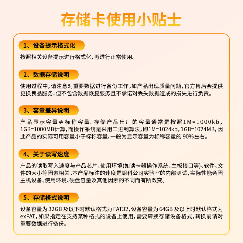 Netac & JOY co-branded 32GB TF (MicroSD) memory card U1 C10 A1 P500 series reading speed 100MB/s driving recorder & security surveillance camera