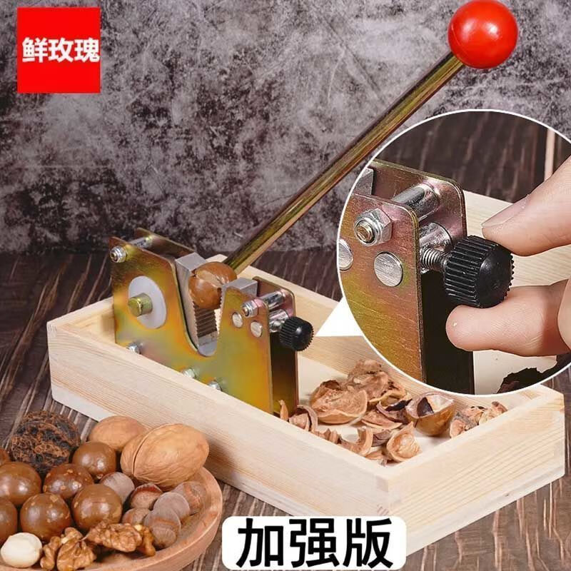 Nut opener artifact walnut macadamia nut fresh raw macadamia nut clip shell opener fruit opener clip small macadamia nut opener stainless steel tightening size