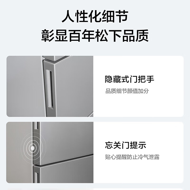 Panasonic's new three-door refrigerator 303 liters, first-class energy efficiency, silver ion antibacterial, automatic ice making -3 micro-freezing, home refrigerator NR-30CAGEC-S NR-30CAGEC-S 303L Aurora Silver