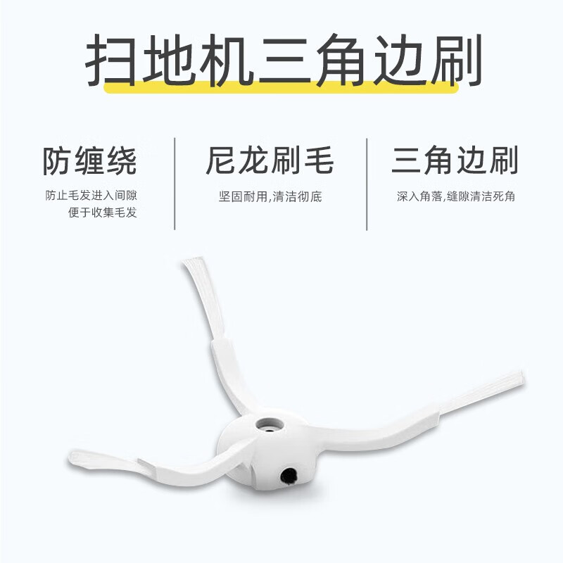 Jianlang suitable for Xiaomi Mijia 1S sweeping robot accessories 1st generation SDJQR01RR Stone T7/T6/T4/S50 roller brush side brush rag filter cover 1 roller brush + 4 white edge brushes + 2 filters (bonus reinforced filter)