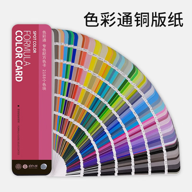 Color Pass 2188 Color Card Sample Book Color Mixing Formula Ratio Color Card Sample Latex Paint Paint Coating Hardware Textile Plastic Silk Printing CMYK Design Architectural Color Card