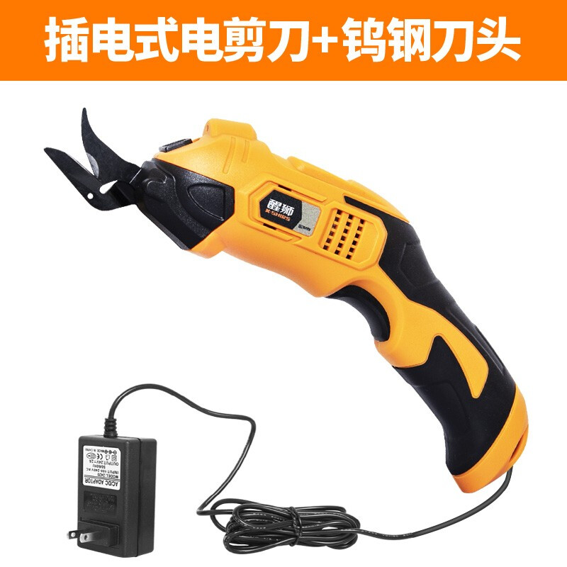 Xingshi Electric Scissors Cloth Cutting Artifact Handheld Cutting Knife Clothing Carpet Leather Fabric Small Cloth Cutting Mechanical Rechargeable + Alloy Blade