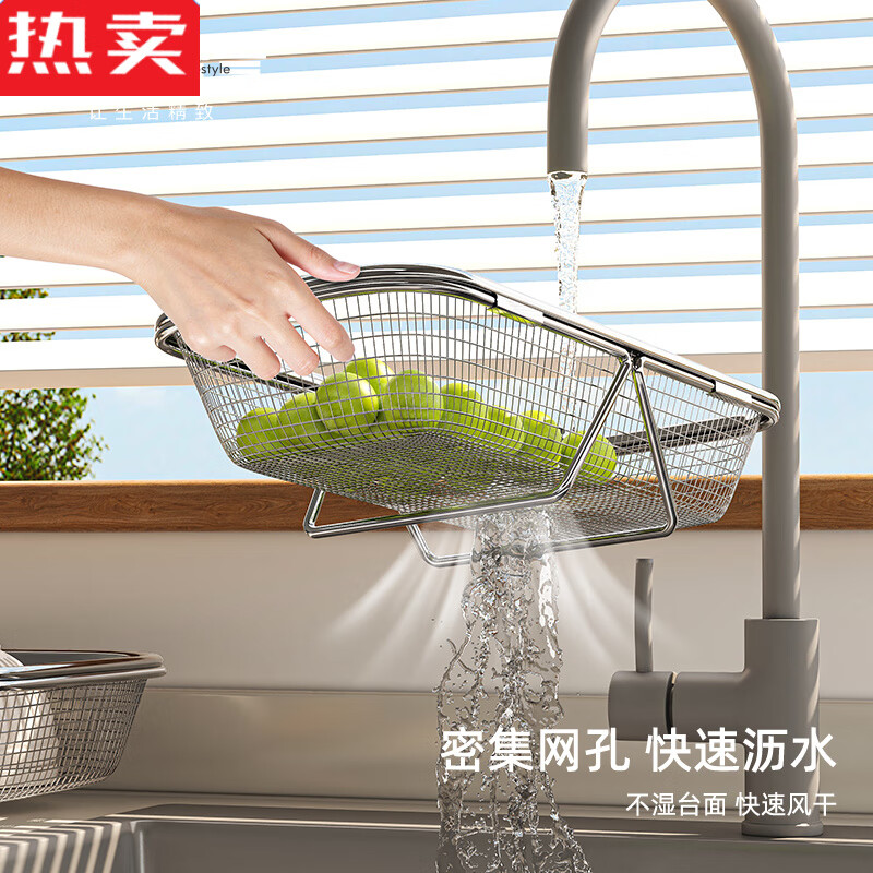Yishan Germany imported quality stainless steel sink drain basket retractable kitchen sink rack dish strainer stainless steel drain basket large - long telescopic (33.3%
