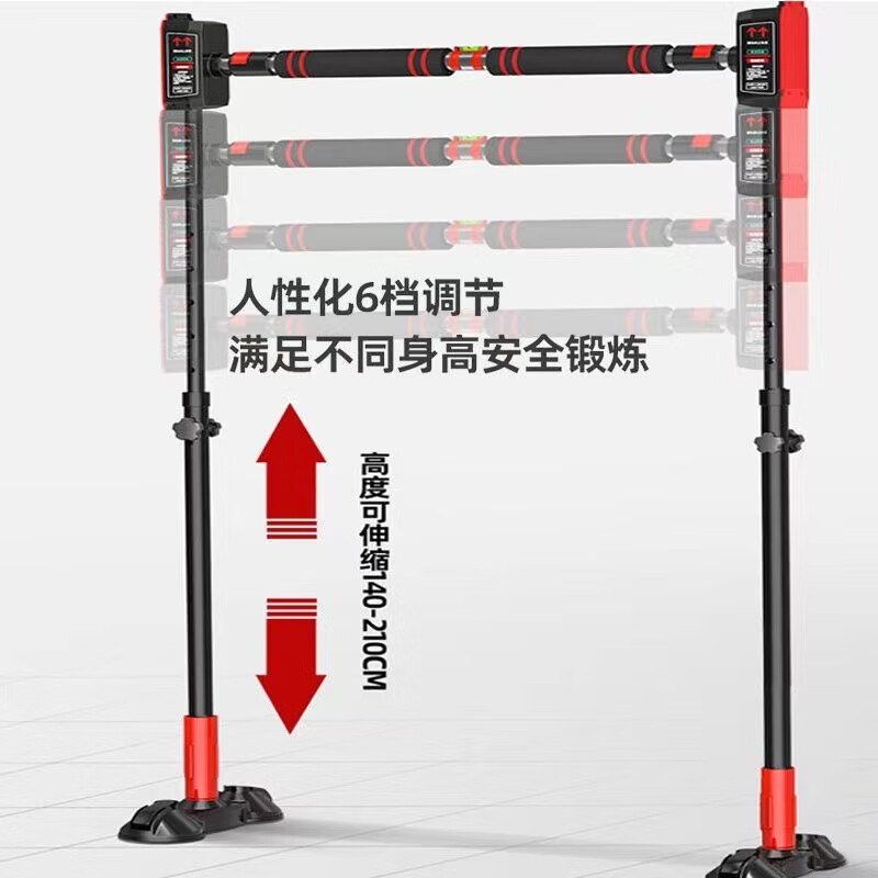 Chaoke (CAOOELCOL) horizontal bar home pull-up device indoor floor-standing single parallel bar adult children student high school entrance examination hanging bar fitness equipment floor-standing model - installation width 96-145CM