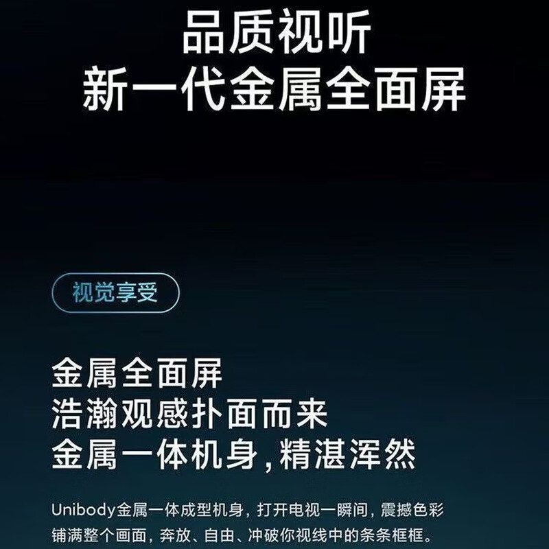 Xiaomi TV EA43 metal full screen artificial intelligence voice 43-inch high-definition network flat-panel LCD TV 43 inches Xiaomi EA model 43 inches 98 new hanging version