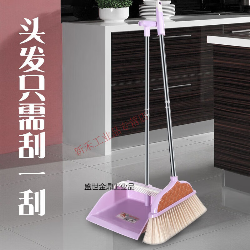 Extra thickened broom and dustpan set combination sweeping soft broom single broom dustpan butterfly style red broom + dustpan two-piece set