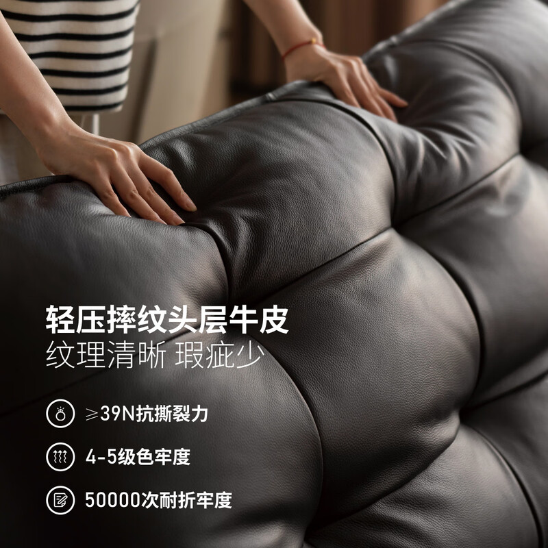 Genji Muyu Leather Sofa Simple First Layer Cowhide Sofa Living Room Large Black Bear Straight Sofa 2.7 Meters (Genuine Leather Black)