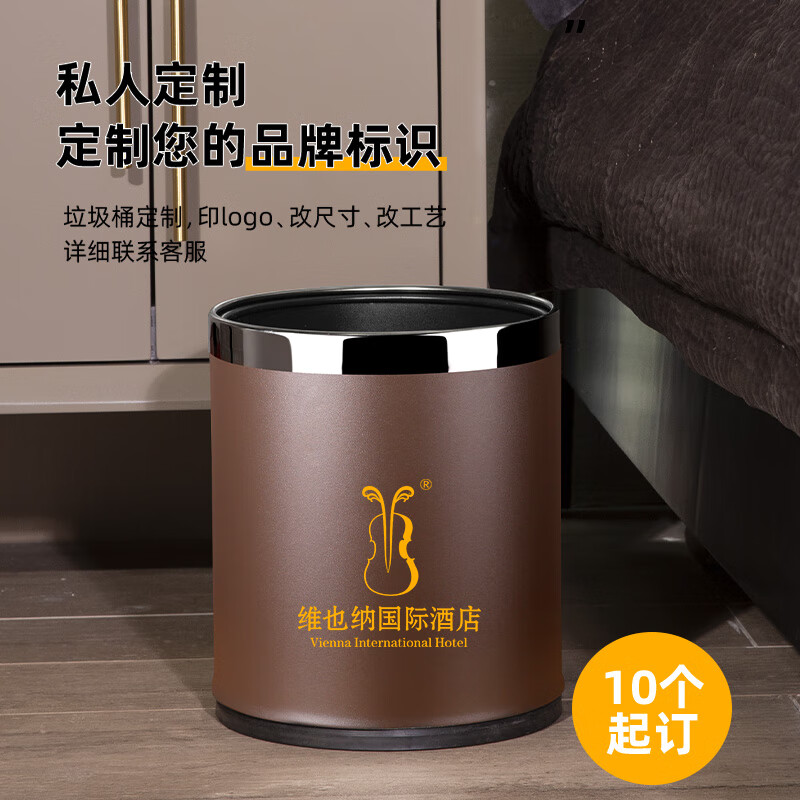 AKBK trash can 10L brown double-layer leather round large pressure ring hotel home living room kitchen bathroom commercial