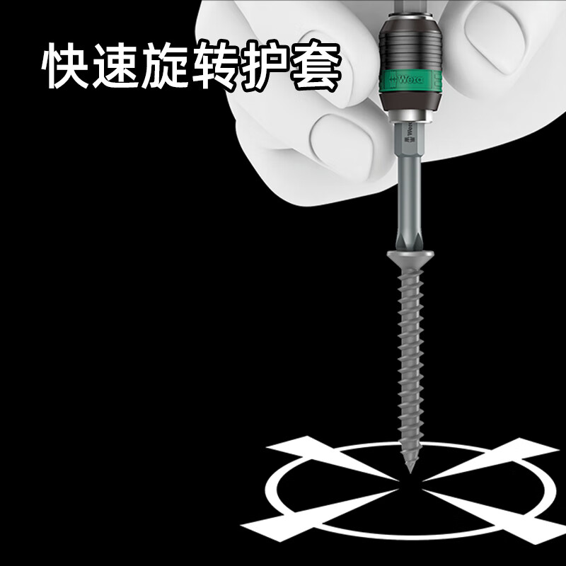 WERA ratchet screwdriver set, German strong magnetic handle, imported telescopic bit rod, quick self-locking, replaceable bit handle, 816RA ratchet + quick change head 051461