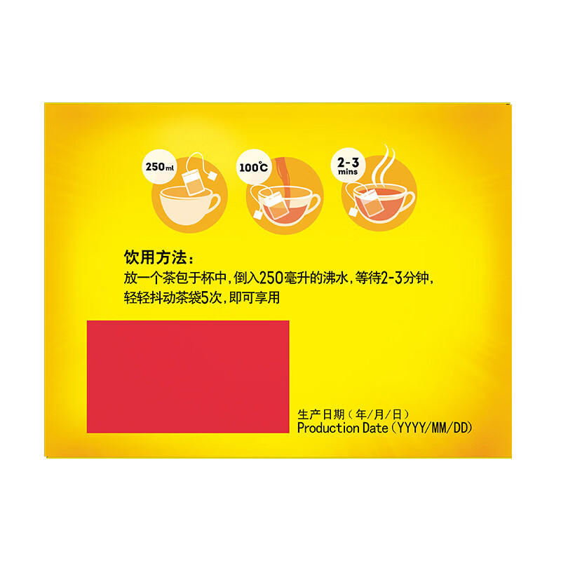 Lipton Black Tea Selected Double Bag Tea Bag Huangshan Other Black Tea 2g*50 Bags Tea Afternoon Tea