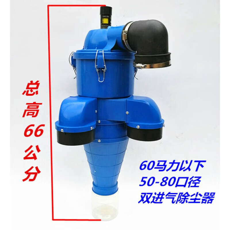 Customized Xianyu Shakron Desert Storm dust prefilter tractor air filter dust collector multi-stage tube cyclone dual air intake black belt bracket under 60 horsepower