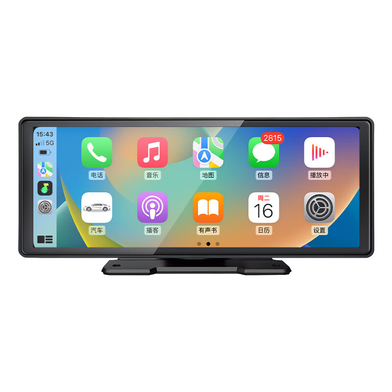 Luruibao Car Smart Screen Wireless CarPlay Huawei HiCar Front Recording Driving Recorder Car Navigation