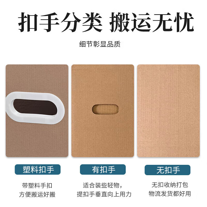 Moving cartons will be delivered next day. Extra large cartons. Packing boxes. Express cartons. Logistics cartons can be customized. With buckles, 100*50*50 cm (extra hard).