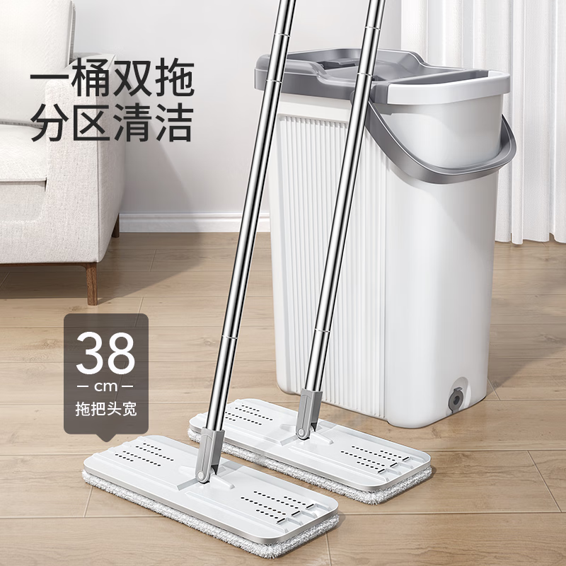 Meliya flat mop with bucket 38cm2 large mop 2 cloth set free of hand washable dry and wet dual-use household one mop and clean all in one