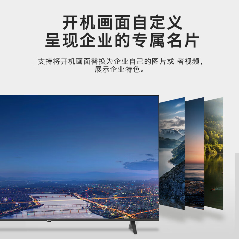 Skyworth TV 43BC20 43-inch 4K ultra-high-definition full-screen hotel TV artificial intelligence home commercial flat-panel TV 43-inch 43BC20
