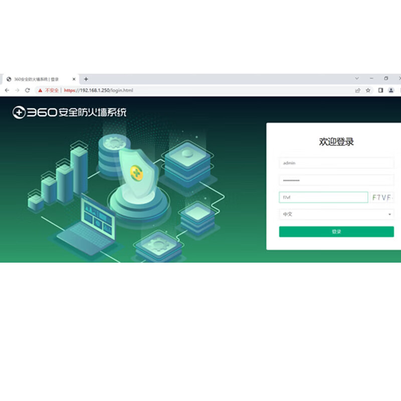 360 security firewall system anti-virus/intrusion prevention/class security reinforcement (HT-8000-FWA200D-C-HS) HT-8000-FWA600D-C-HS