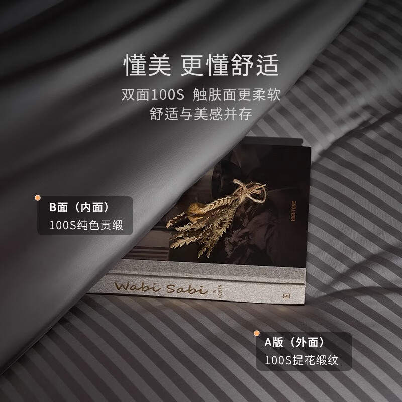 High-luxury 100-count pure cotton four-piece set A-grade mother-and-baby-grade cotton sheets and quilt covers five-star hotel bedding 4 dark gray-Hilton upgraded high-end gift box 1.5-meter bed sheet (suitable for quilt core 200*230)