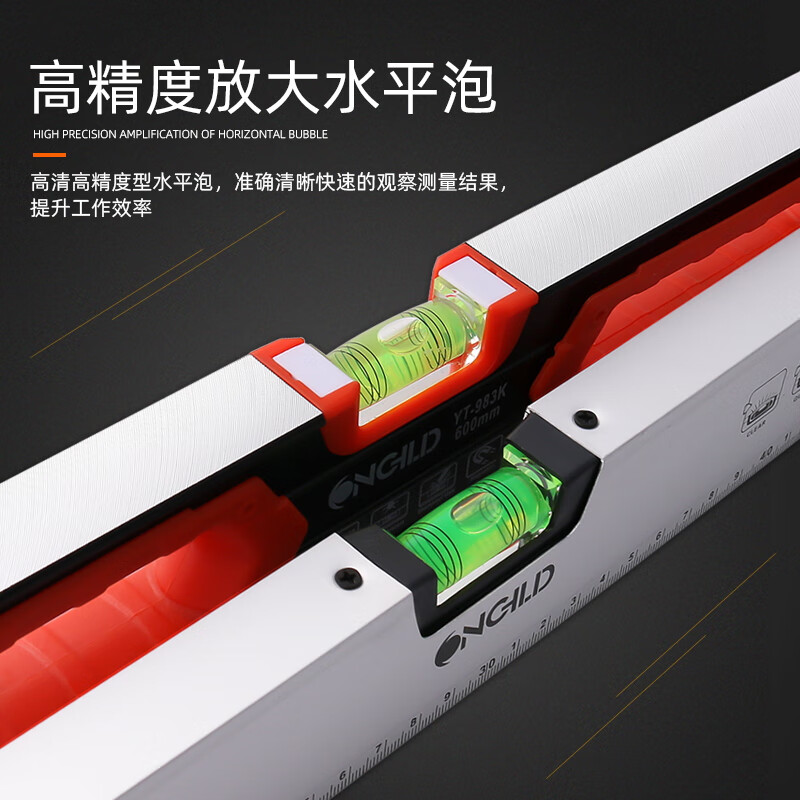 Kezhi Tuchi high-precision flat water ruler relies on ruler fans small aluminum alloy solid anti-fall balancer tool strong magnetic household reinforced version 1.2 meters