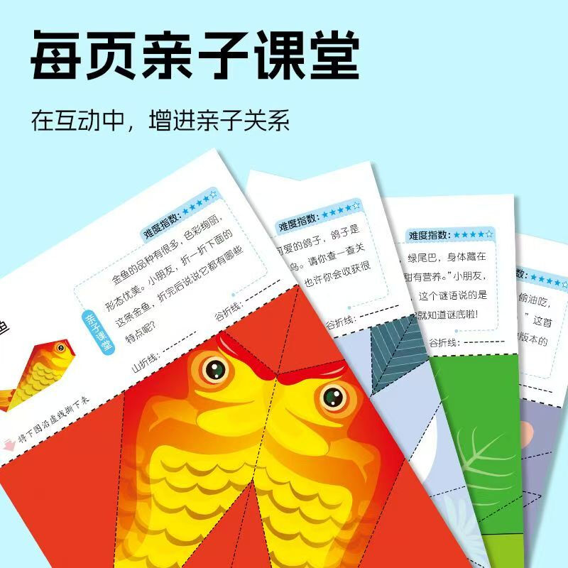 Three volumes of three-dimensional origami thinking training. Fun three-dimensional origami for young artists. Geometric and spatial logic training for children.