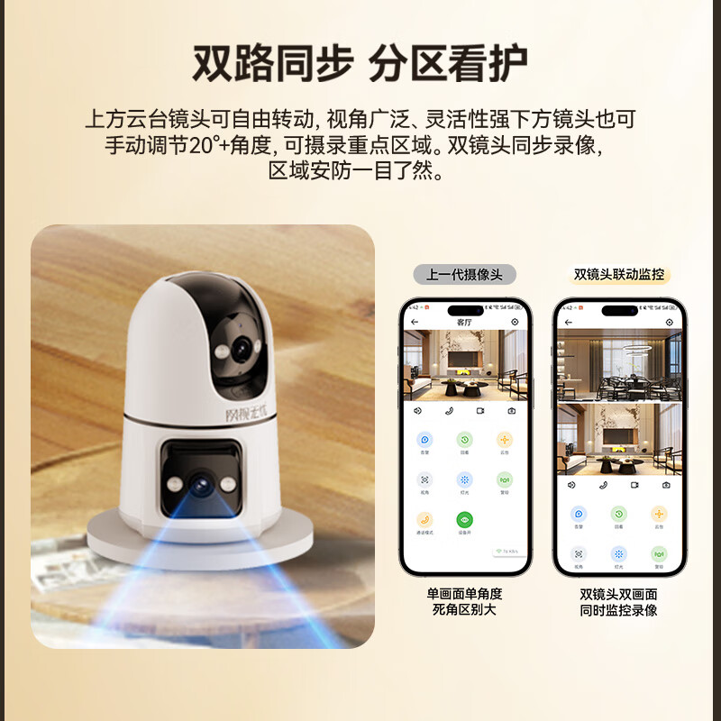 Worry-free online viewing, dual-camera tracking, wireless full-color camera home monitor, 360-degree no blind spots with night vision, panoramic voice, mobile phone remote home indoor baby and pet care, battery life version, gun ball dual camera + newly upgraded three-head gimbal + automatic tracking camera + 128G memory card