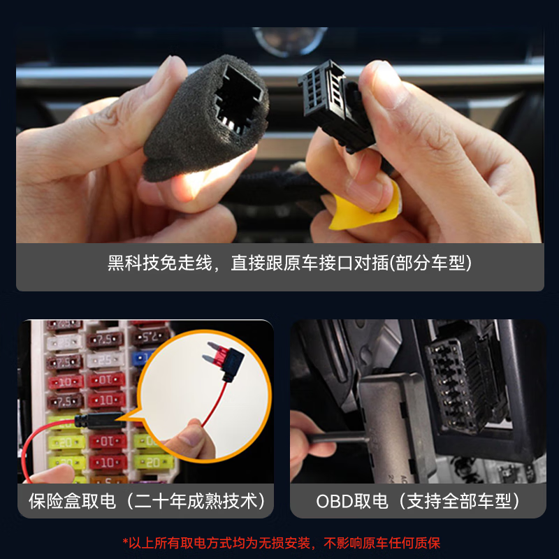 Hikvision Ford driving recorder Sharp Explorer Taurus Sharp Mondeo dedicated ultra-clear