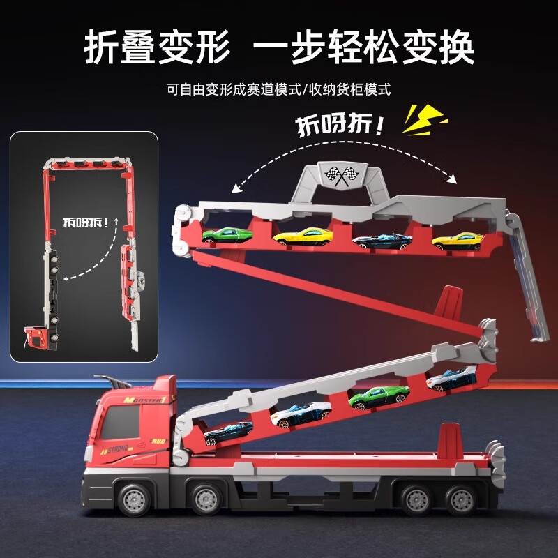 Enbe family children's toy car 3-6 year old boy alloy car ejection rail transport fire deformation truck New Year gift