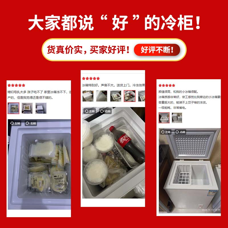 Nanjiren Home Delivery Small Freezer Home Commercial Refrigerator Freezer Dual-Purpose Freezer Small Rental Small Refrigerator Fresh-keeping Breast Milk Storage Cabinet Single Temperature 72L Micro Frost Energy Saving Can Hold Approximately 70 Jin of Meat 72L