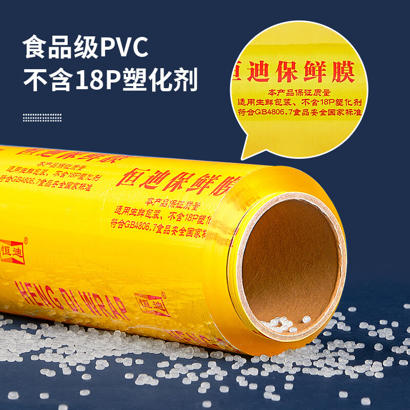 SHUANG YU commercial large roll cling film PVC material 400 meters * 50cm food grade packaging wrapping film widened extra large film
