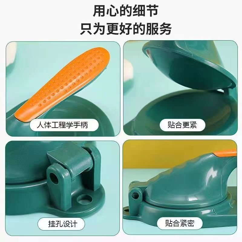 Niubai (NIUBAI) Dumpling Wrapper Household Bun Mold Dumpling Press Machine New Dumpling Rolling Tool Small One Press + 2 Dumpling Makers Mom Says It’s a Useful Dumpling Wrapper