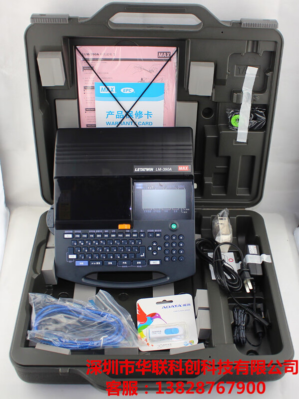 MAX wire number machine LM-370A LM-370E LM-380A LM390A/PC LM550 printer model LM-370A print head