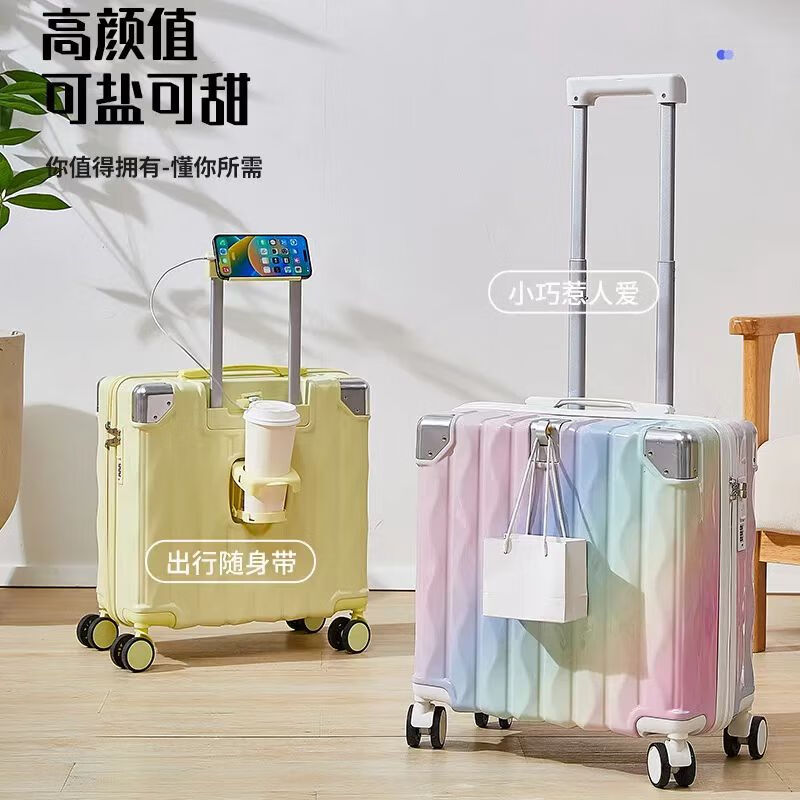 Kuangluo multi-functional suitcase 18-inch tall girl, small and lightweight boarding case, sturdy and durable, can seat one person, password suitcase, rainbow gradient, charging port + cup holder, 20-inch zipper type - can be carried on the plane