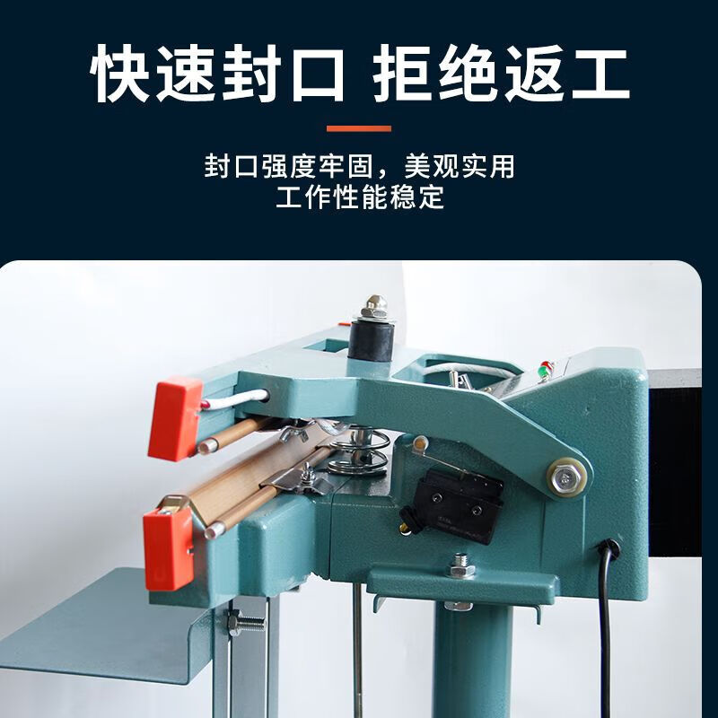 Lishi aluminum frame foot-operated sealing machine quick-heating wide-brimmed live fish packaging and sealing 8MM plastic bag rice tea aluminum foil bag pfs-650 double-sided heating up and down (free 2 8mm