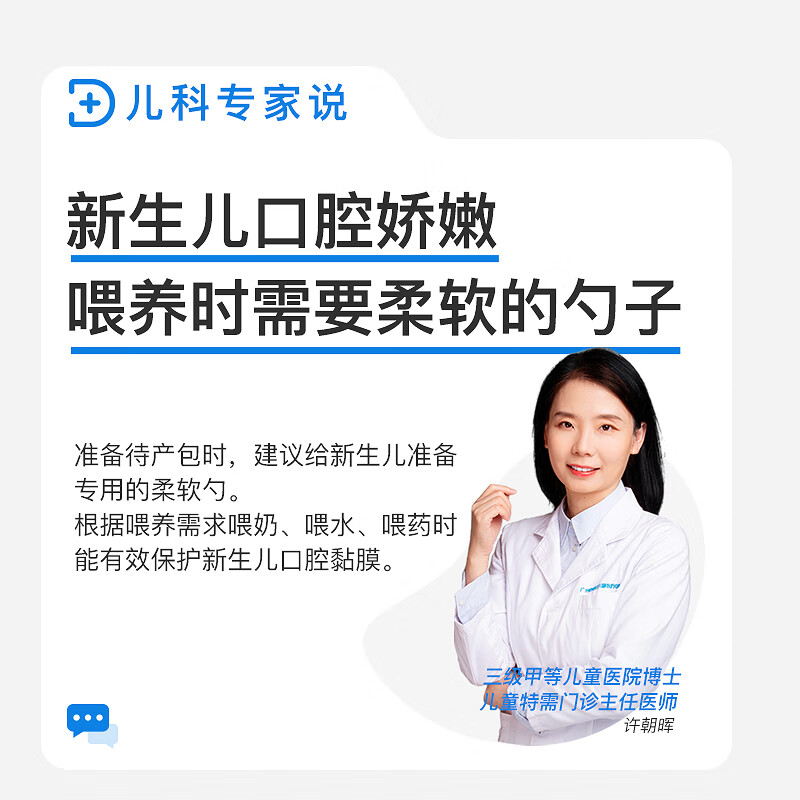 Shixi Silicone Spoon Baby Baby Spoon Fruit Puree Rice Noodle Spoon Children's Tableware Food Spoon + Newborn Soft Spoon